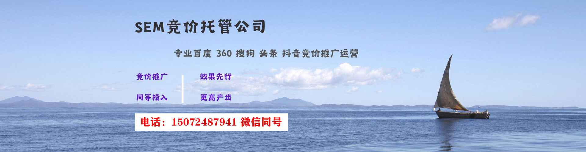 迎泽微信信息流