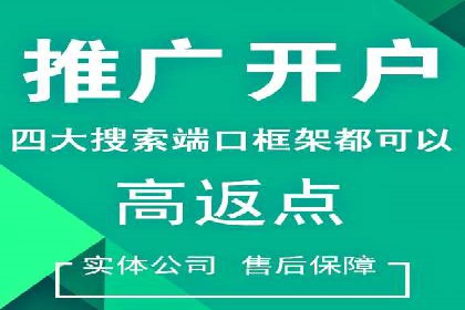 广告主必看：信息流代运营的五大优势