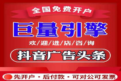 案例分享：网络推广开户的赢利之道